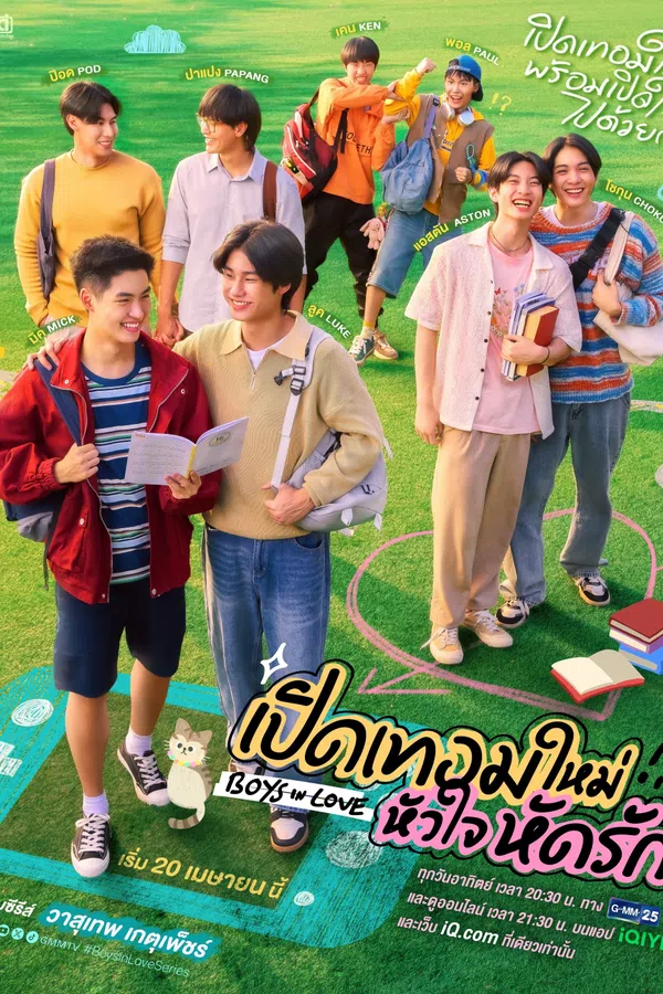 Poster phim Khai Giảng, Trái Tim Học Cách Yêu trên SubNhanh
