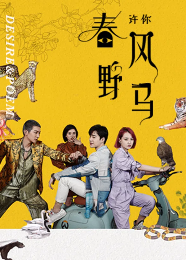 Xem Phim Khao Khát Và Bài Thơ Vietsub HD Online
