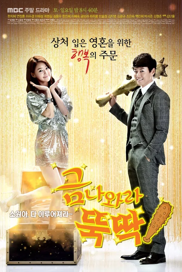Xem Phim Khát Vọng Thượng Lưu Vietsub HD Online