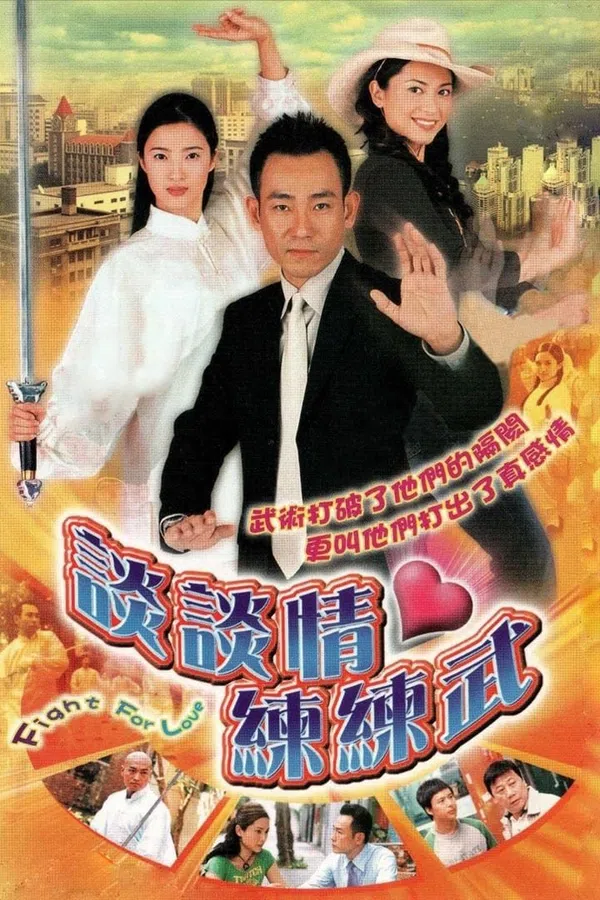 Poster phim Khát Vọng trên SubNhanh