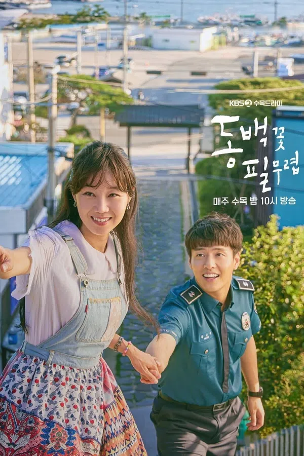 Xem Phim Khi Hoa Trà Nở Vietsub HD Online