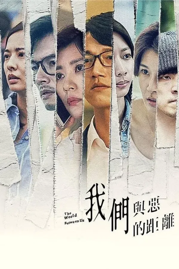 Xem Phim Khoảng Cách Giữa Chúng Ta Và Cái Ác / Thế Giới Giữa Chúng Ta (Phần 1) Vietsub HD Online