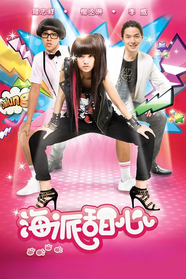 Poster phim Khoảnh Khắc Ngọt Ngào trên SubNhanh