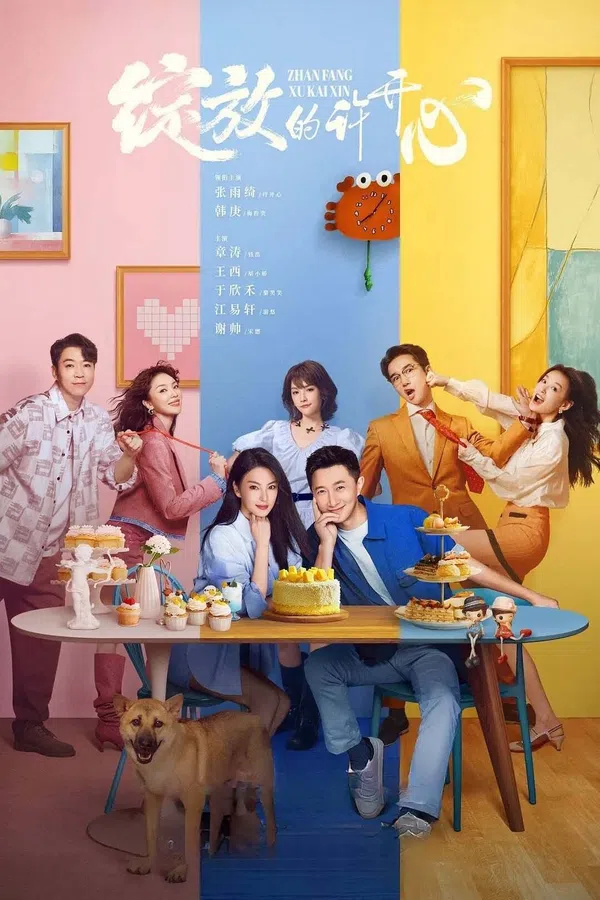 Poster phim Khoảnh Khắc Nở Rộ Của Hứa Khai Tâm trên SubNhanh