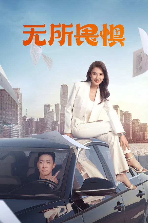 Xem Phim Không Sợ Hãi Vietsub HD Online