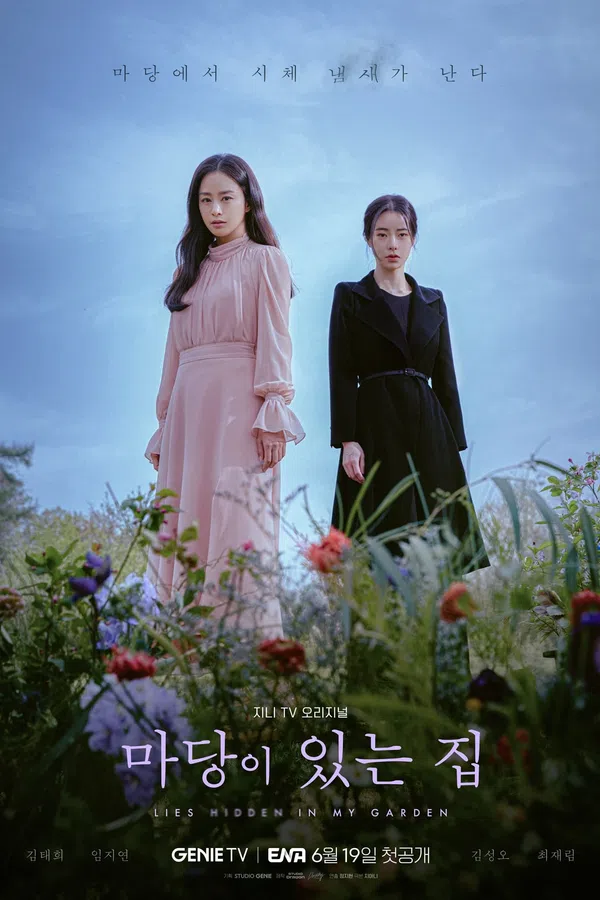 Xem Phim Khu Vườn Dối Trá (Lời Nói Dối Ẩn Trong Khu Vườn) Vietsub HD Online