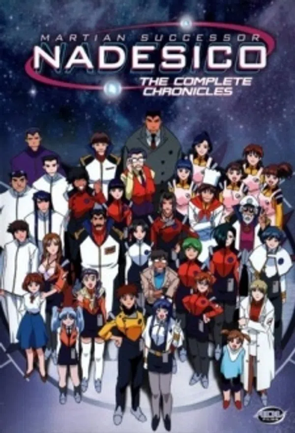 Poster phim Kidou Senkan Nadesico trên SubNhanh