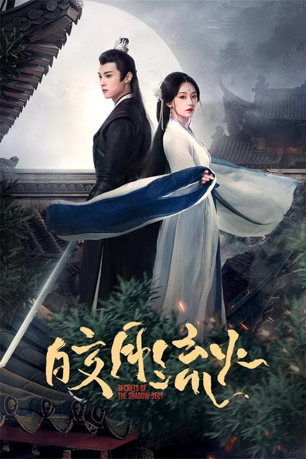 Xem Phim Kiểu Nguyệt Lưu Hỏa Vietsub HD Online