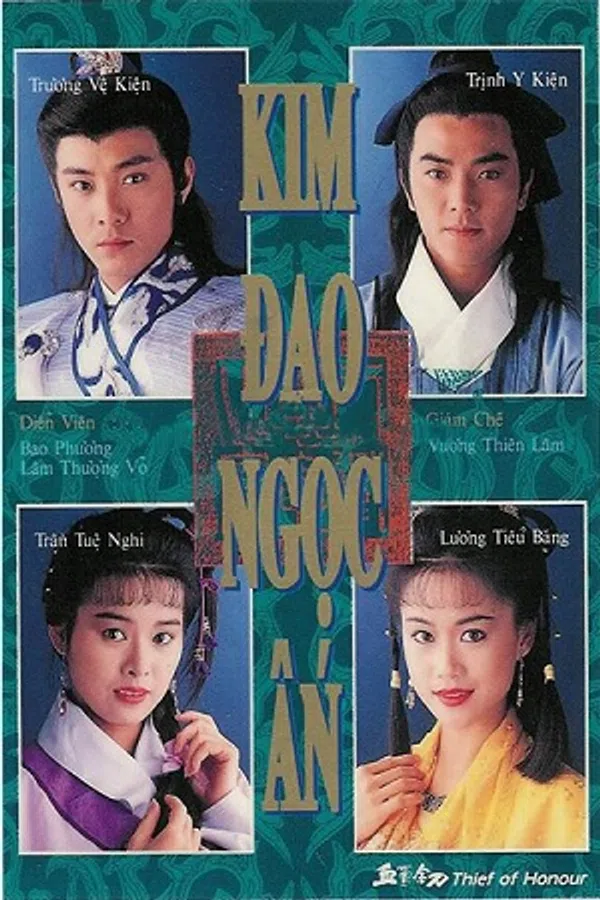 Poster phim Kim Đao Ngọc Ấn trên SubNhanh