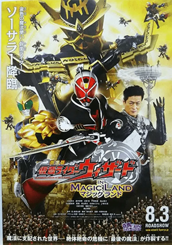 Poster phim Kim Ma Pháp Sư trên SubNhanh