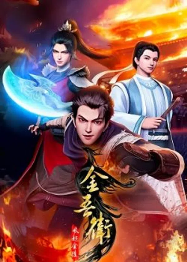 Poster phim Kim Ngô Vệ: Phong Khởi Kim Lăng trên SubNhanh