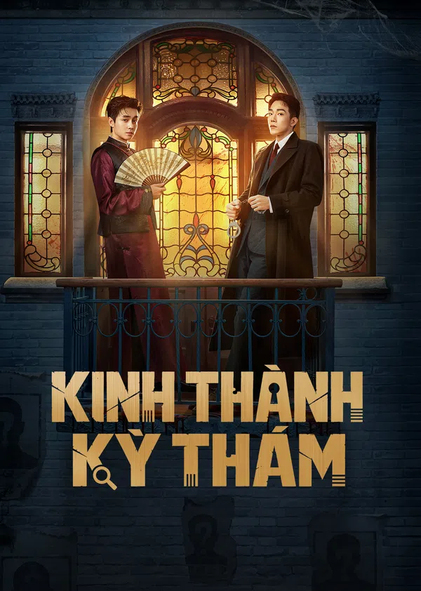 Kinh Thành Kỳ Thám