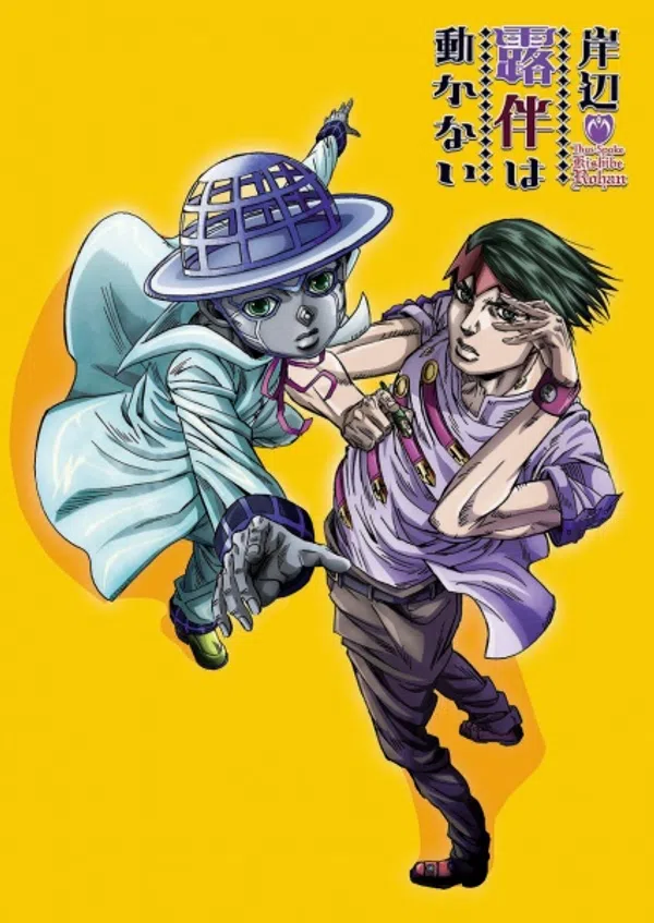 Xem Phim Kishibe Rohan đã nói vậy Vietsub HD Online