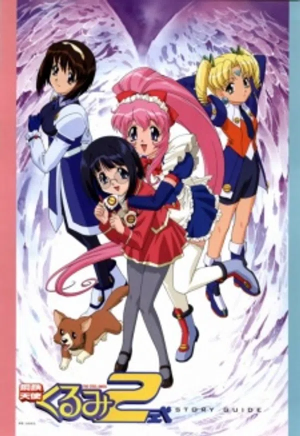 Xem Phim Koutetsu Tenshi Kurumi 2 Vietsub HD Online