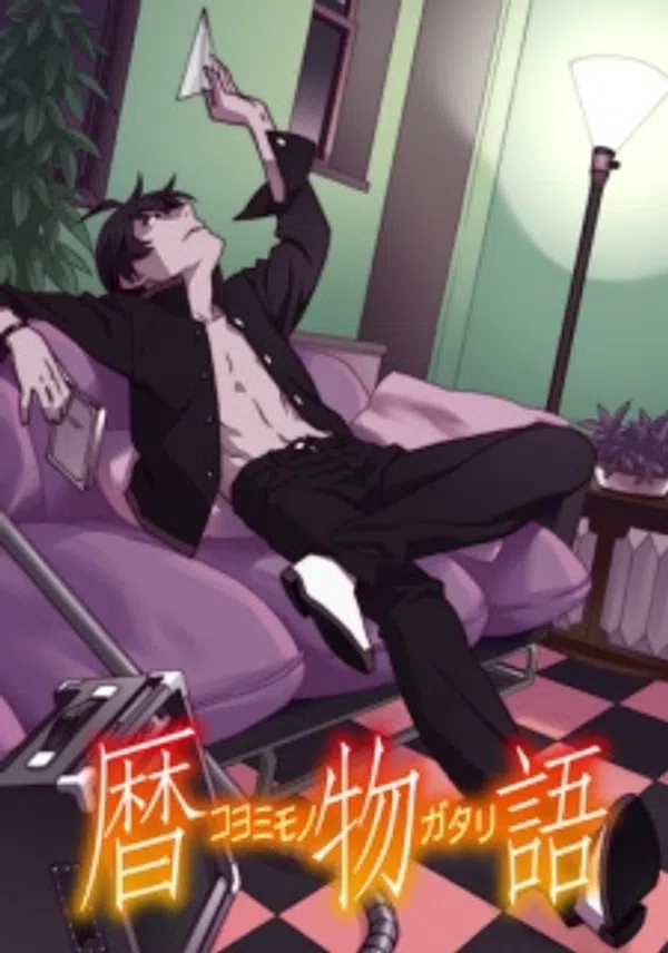 Xem Phim Koyomimonogatari Vietsub HD Online