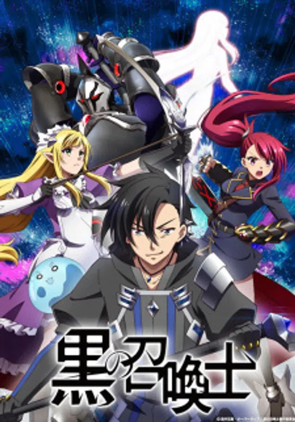 Poster phim Kuro no Shoukanshi trên SubNhanh