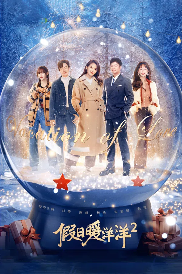 Poster phim Kỳ Nghỉ Ấm Áp 2 trên SubNhanh