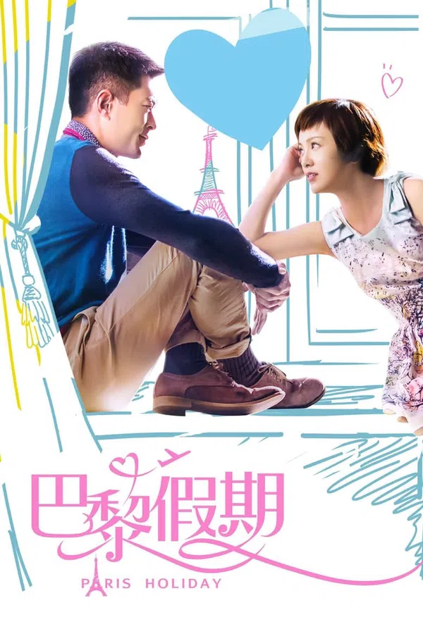 Poster phim Kỳ Nghỉ Ở Paris trên SubNhanh