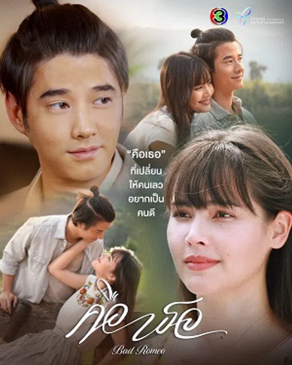 Xem Phim Là Em Vietsub HD Online