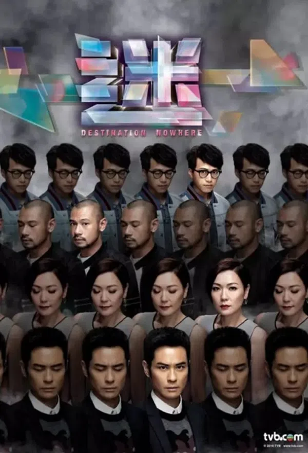 Poster phim Lạc Lối (2017) trên SubNhanh