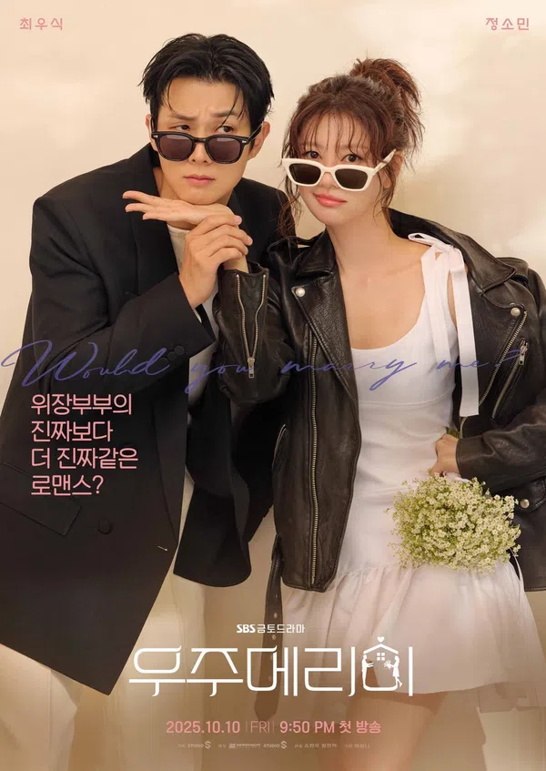 Poster phim Làm Chồng Em Nhé trên SubNhanh
