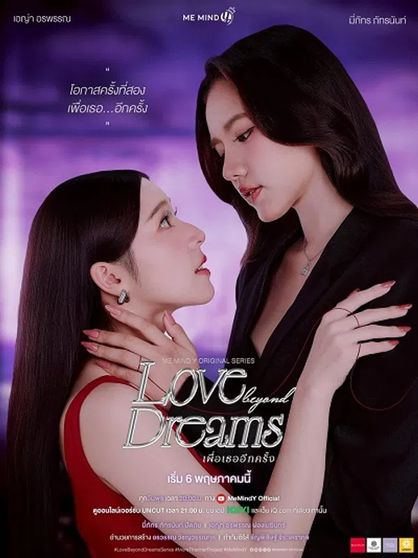 Xem Phim Lần Nữa Đến Bên Em Vietsub HD Online