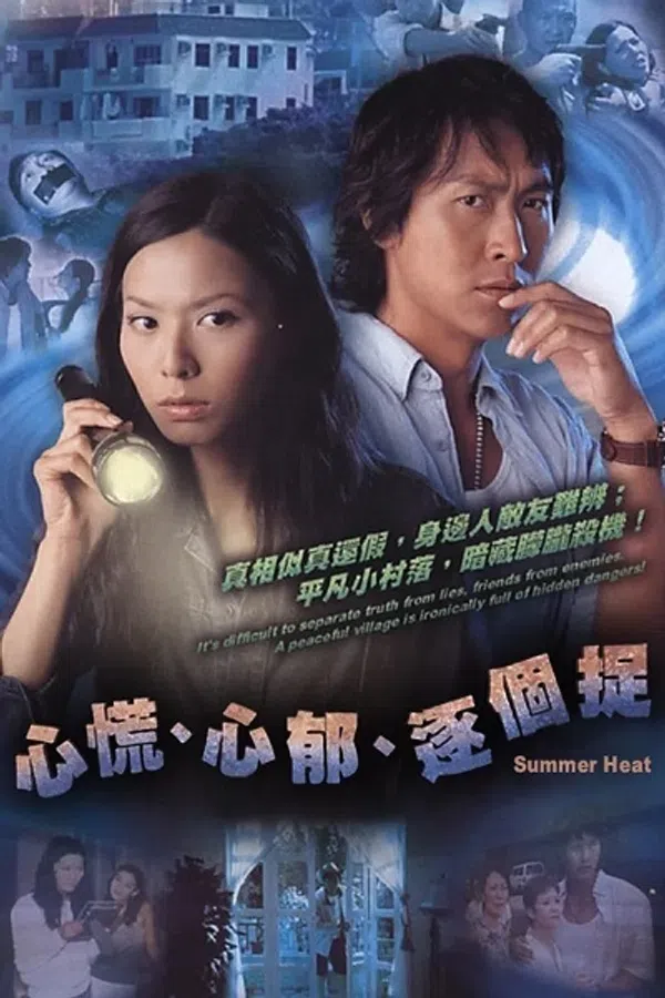 Poster phim Lần Theo Dấu Vết trên SubNhanh