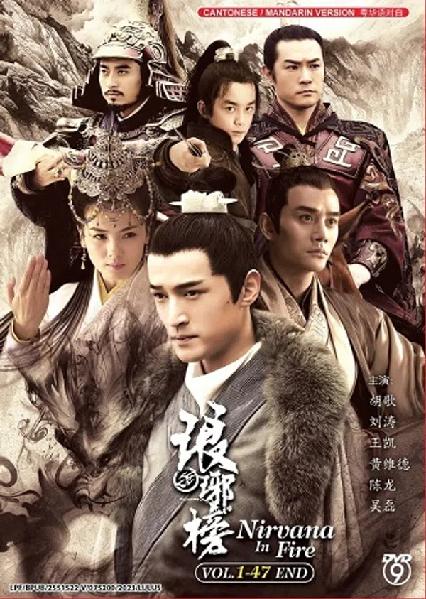 Poster phim Lang Gia Bảng trên SubNhanh
