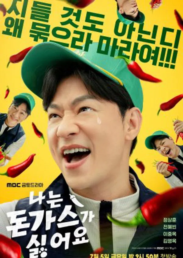 Xem Phim Làng Triệt Sản Vietsub HD Online