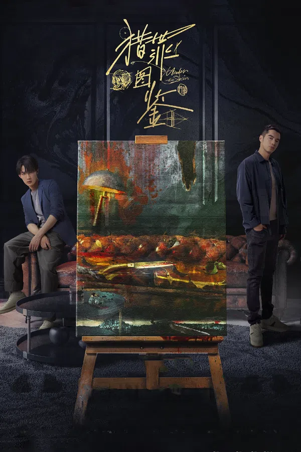 Xem Phim Lạp Tội Đồ Giám (Phần 2) Vietsub HD Online