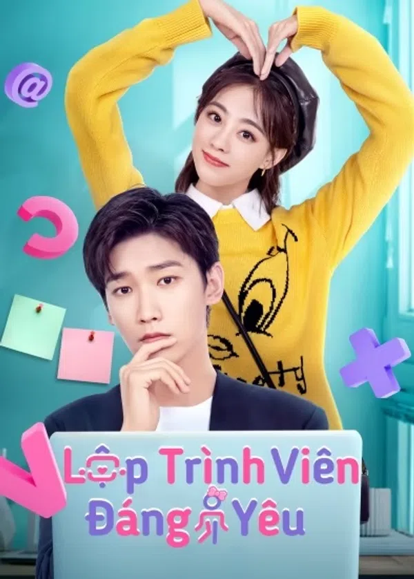 Poster phim Lập Trình Viên Đáng Yêu trên SubNhanh