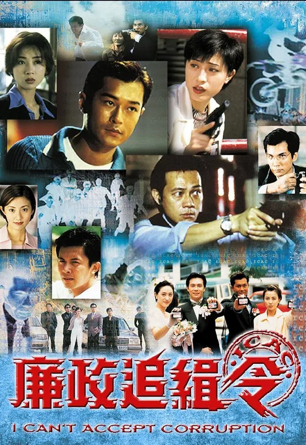 Poster phim Lệnh Truy Nã trên SubNhanh