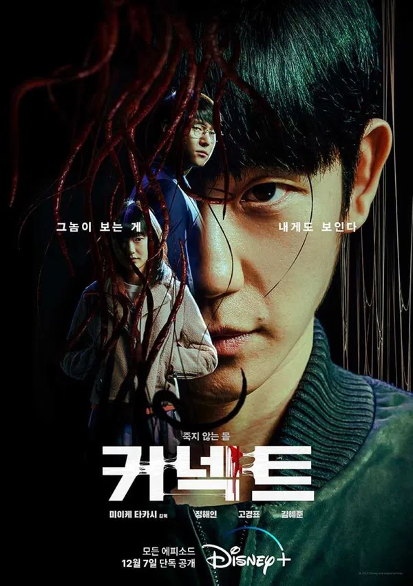 Xem Phim Liên Kết Vận Mệnh Vietsub HD Online