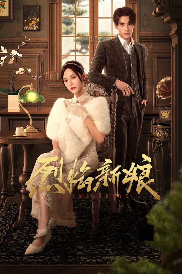 Xem Phim Liệt Diễm Tân Nương Vietsub HD Online