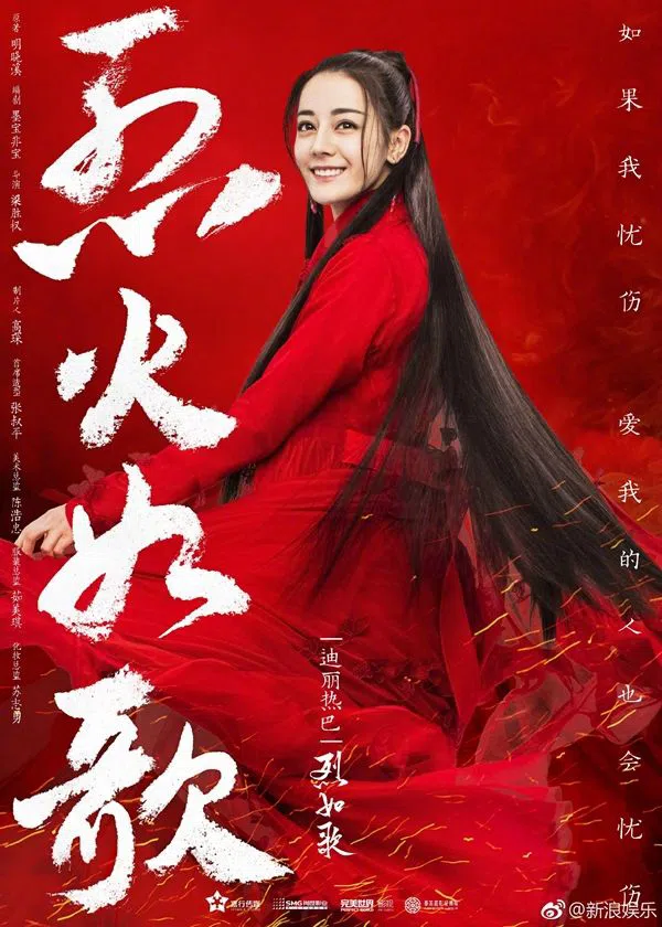 Xem Phim Liệt Hỏa Như Ca Vietsub HD Online