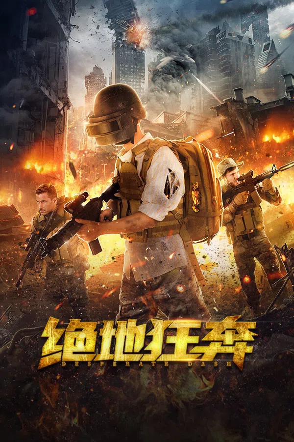 Xem Phim Liều Mạng Trốn Chạy Vietsub HD Online