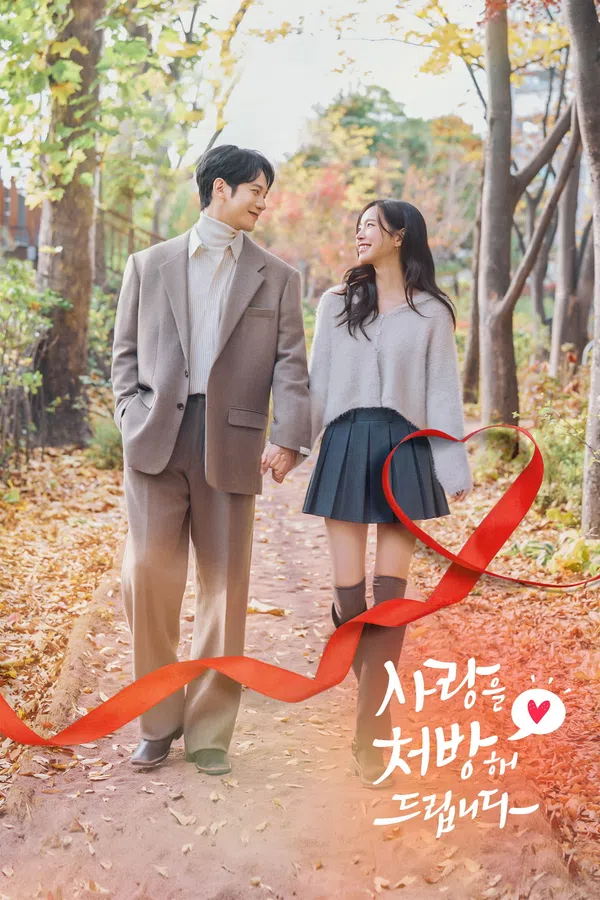 Poster phim Liều Thuốc Cho Tình Yêu trên SubNhanh
