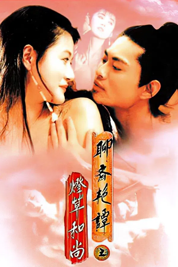Liêu Trai Chí Dị 3