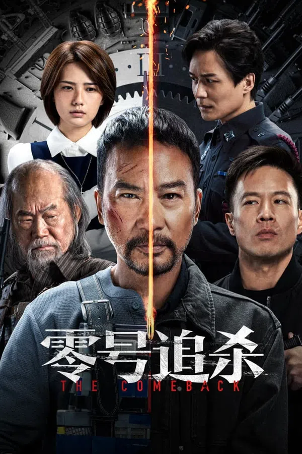 Poster phim Linh Hào Truy Sát trên SubNhanh
