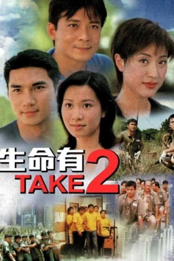 Poster phim Long Hổ Tranh Hùng trên SubNhanh