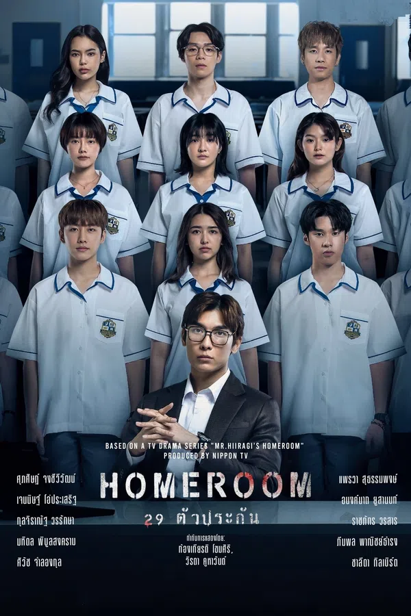 Poster phim Lớp Học 29 Con Tin trên SubNhanh