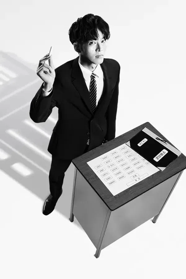 Poster phim Lớp học của thầy Mikami trên SubNhanh