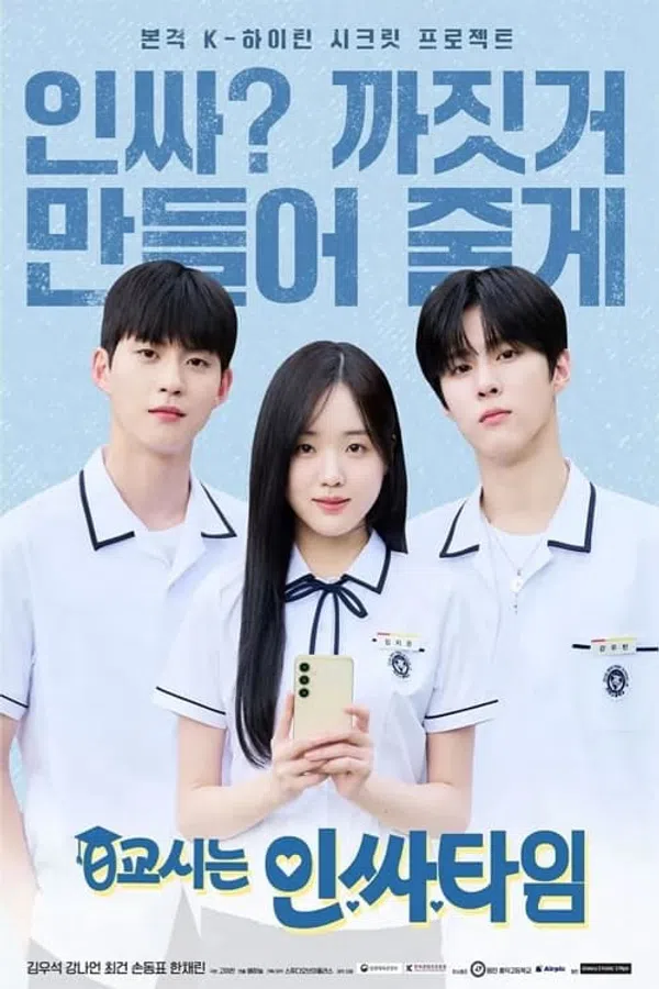 Xem Phim Lớp Học Siêu Sao 101 Vietsub HD Online