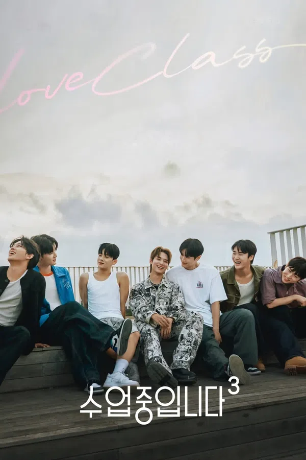 Love Class (Phần 3)