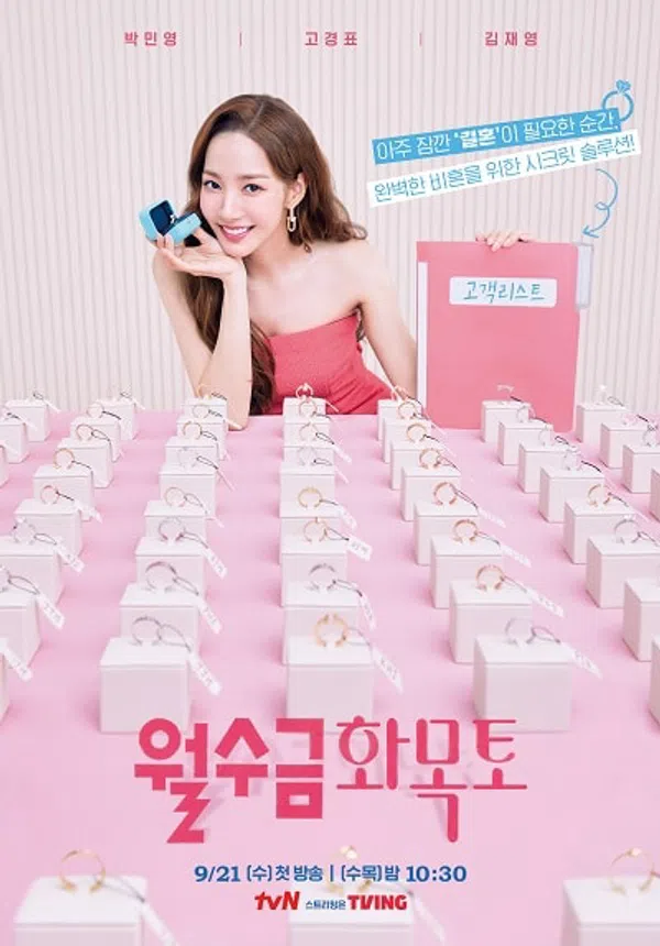 Xem Phim Hợp Đồng Tình Yêu Vietsub HD Online