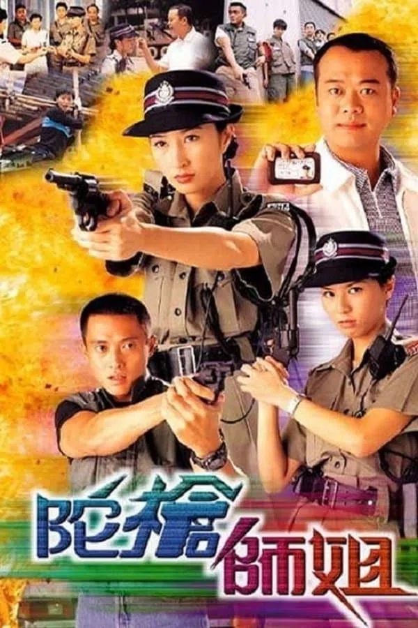 Poster phim Lực Lượng Phản Ứng (Phần 1) trên SubNhanh