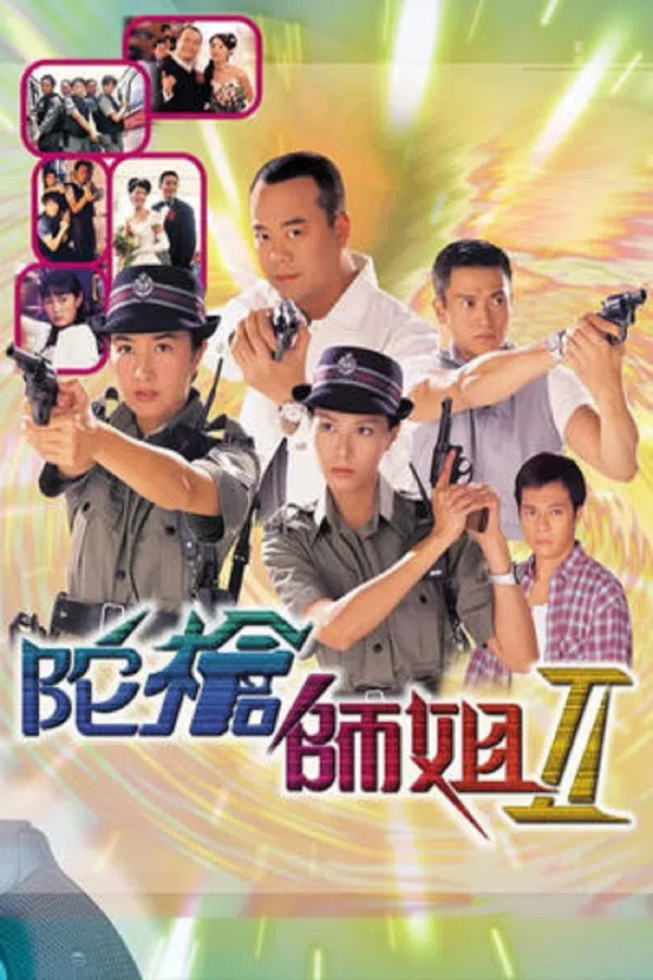 Poster phim Lực Lượng Phản Ứng - phần 2 trên SubNhanh