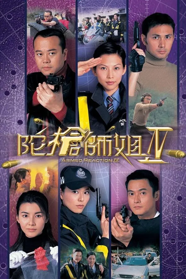 Poster phim Lực Lượng Phản Ứng (Phần 4) trên SubNhanh