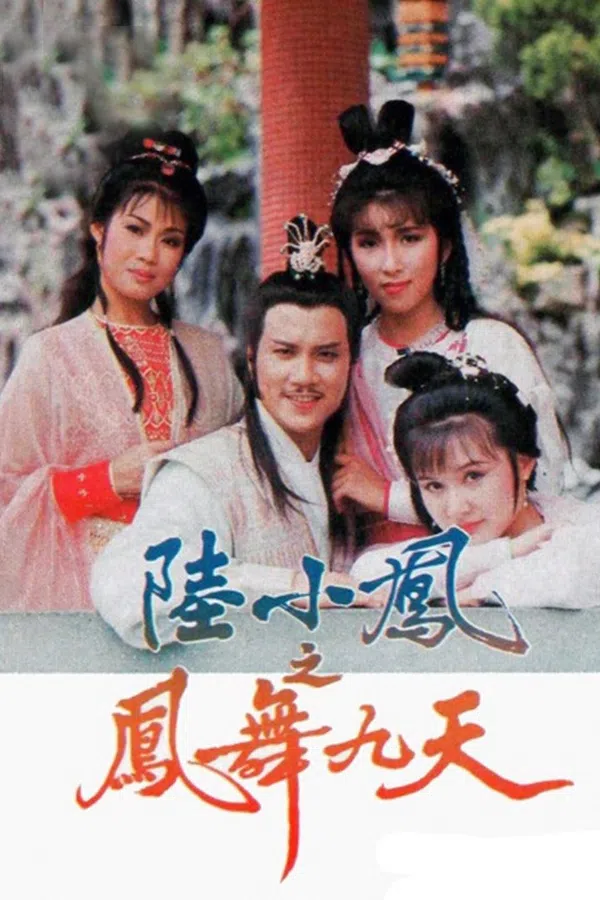 Poster phim Lục Tiểu Phụng Truyền Kỳ trên SubNhanh