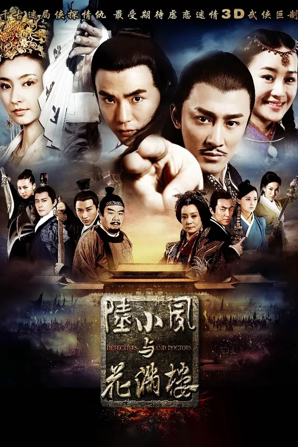 Poster phim Lục Tiểu Phụng Và Hoa Mãn Lâu trên SubNhanh